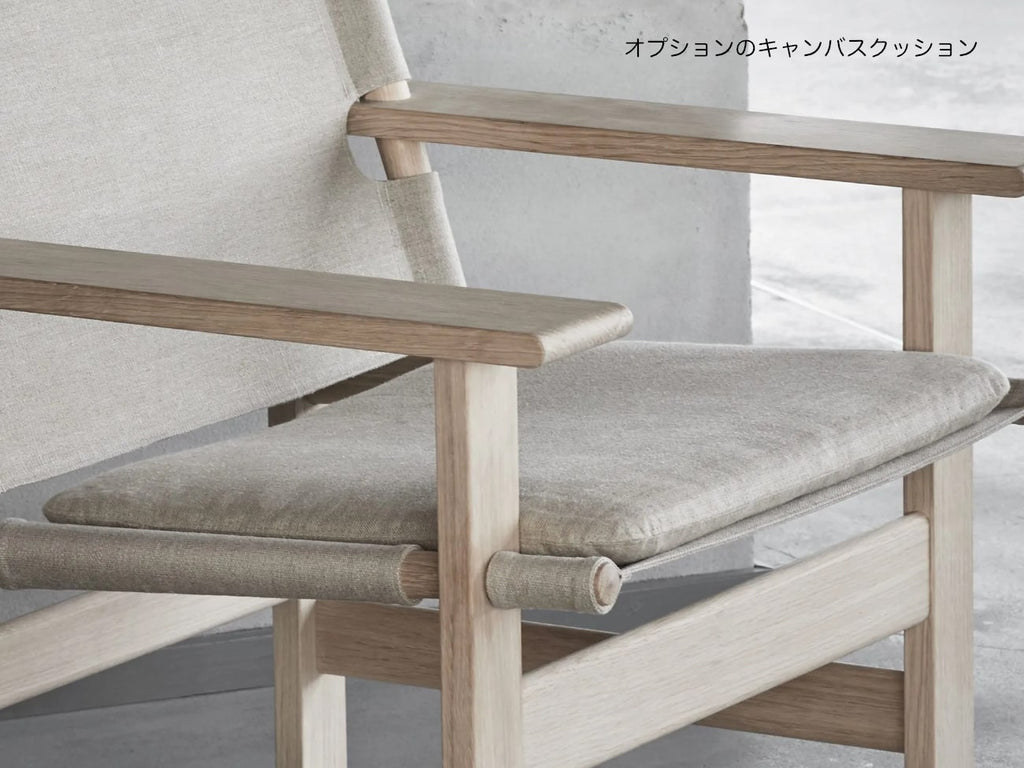 Canvas Chair