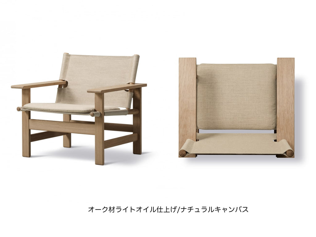 Canvas Chair