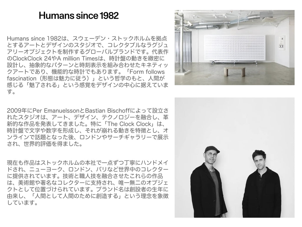 ClockClock 24 - Black Golden Hands