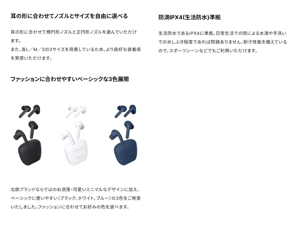Defunc TRUE AUDIO