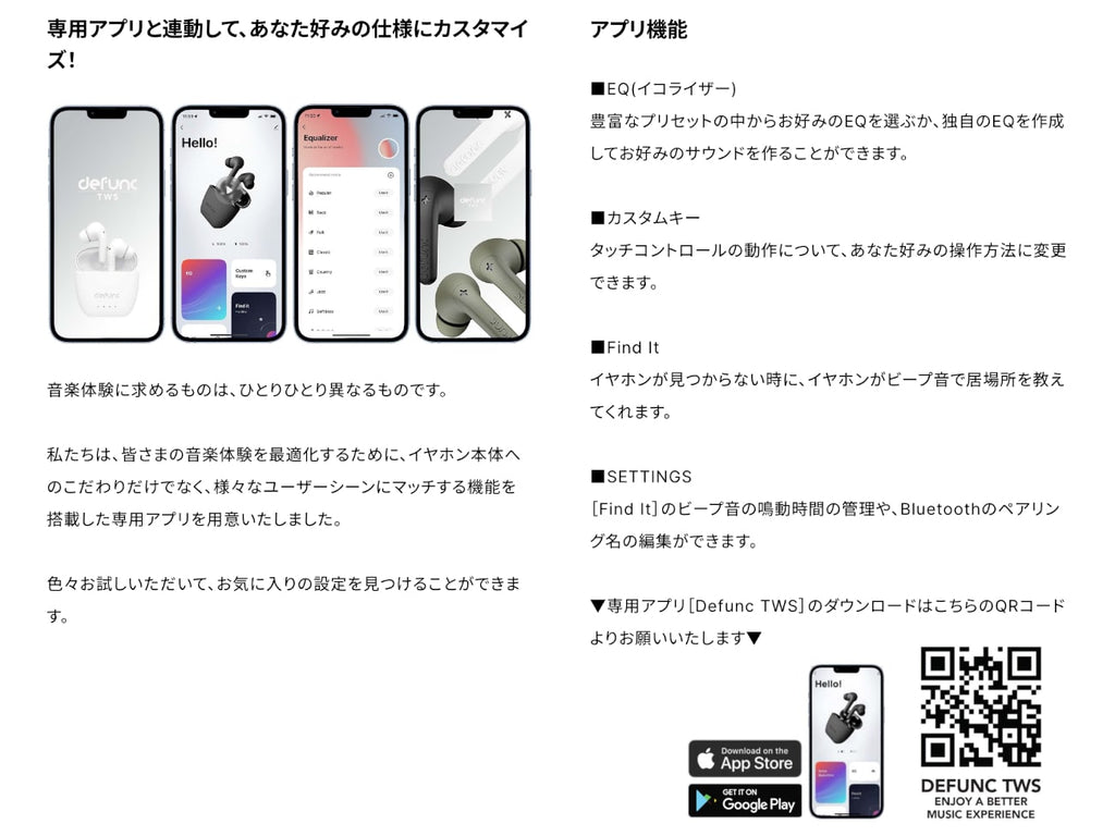 Defunc TRUE AUDIO
