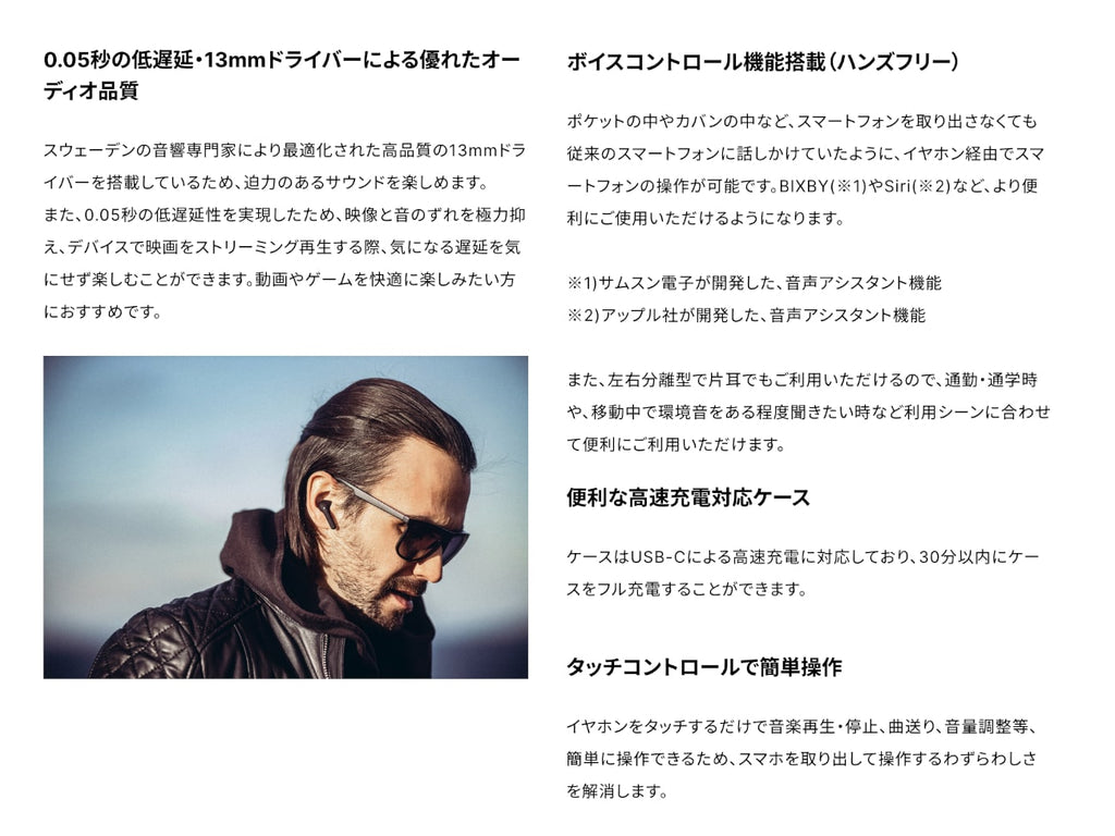 Defunc TRUE AUDIO