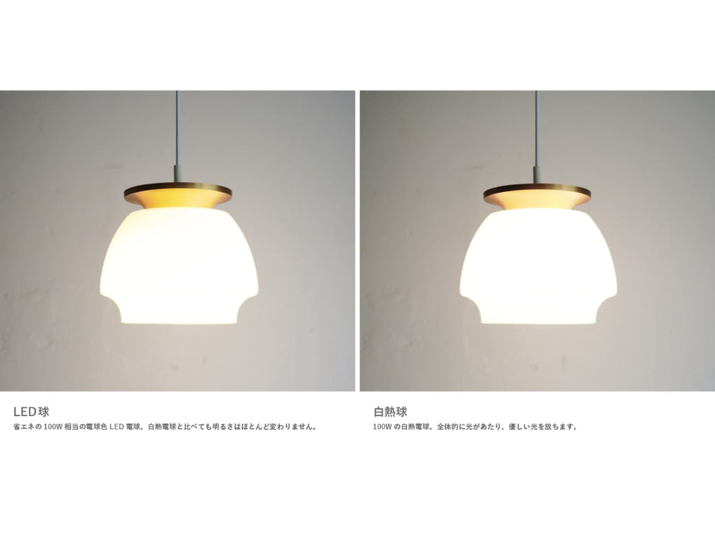 Fontan Pendant Lamp