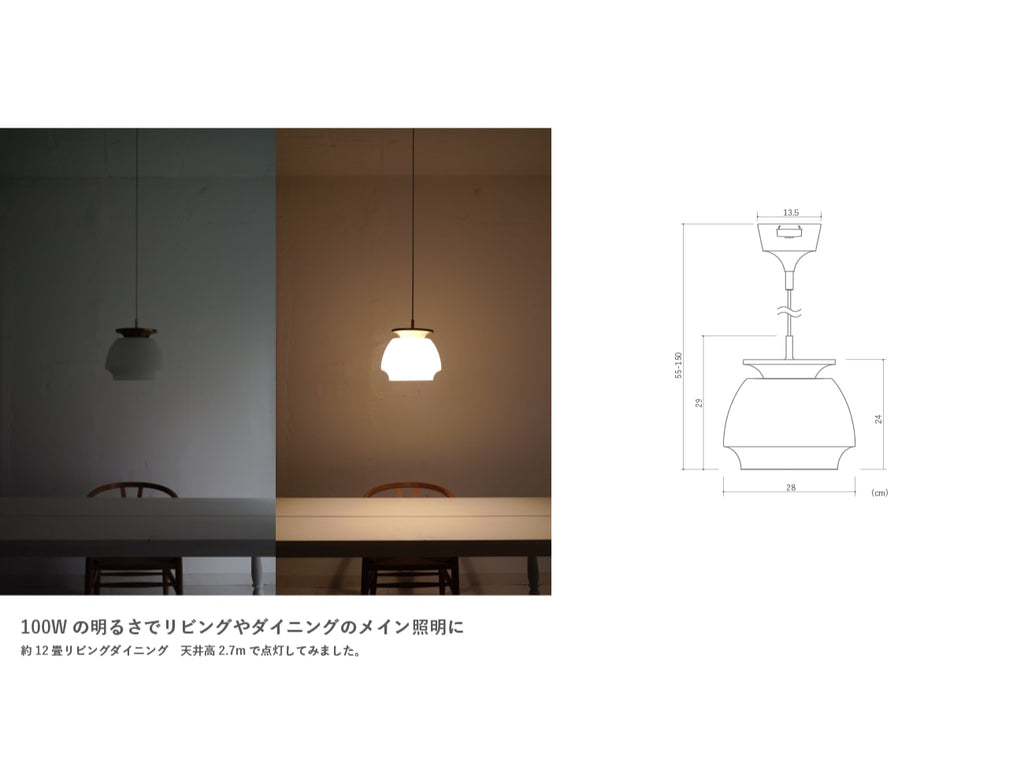 Fontan Pendant Lamp