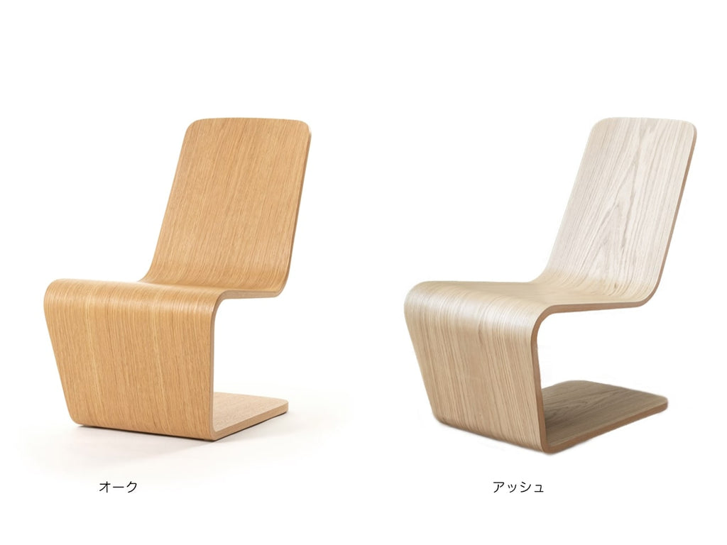 Iso-Lounge Chair