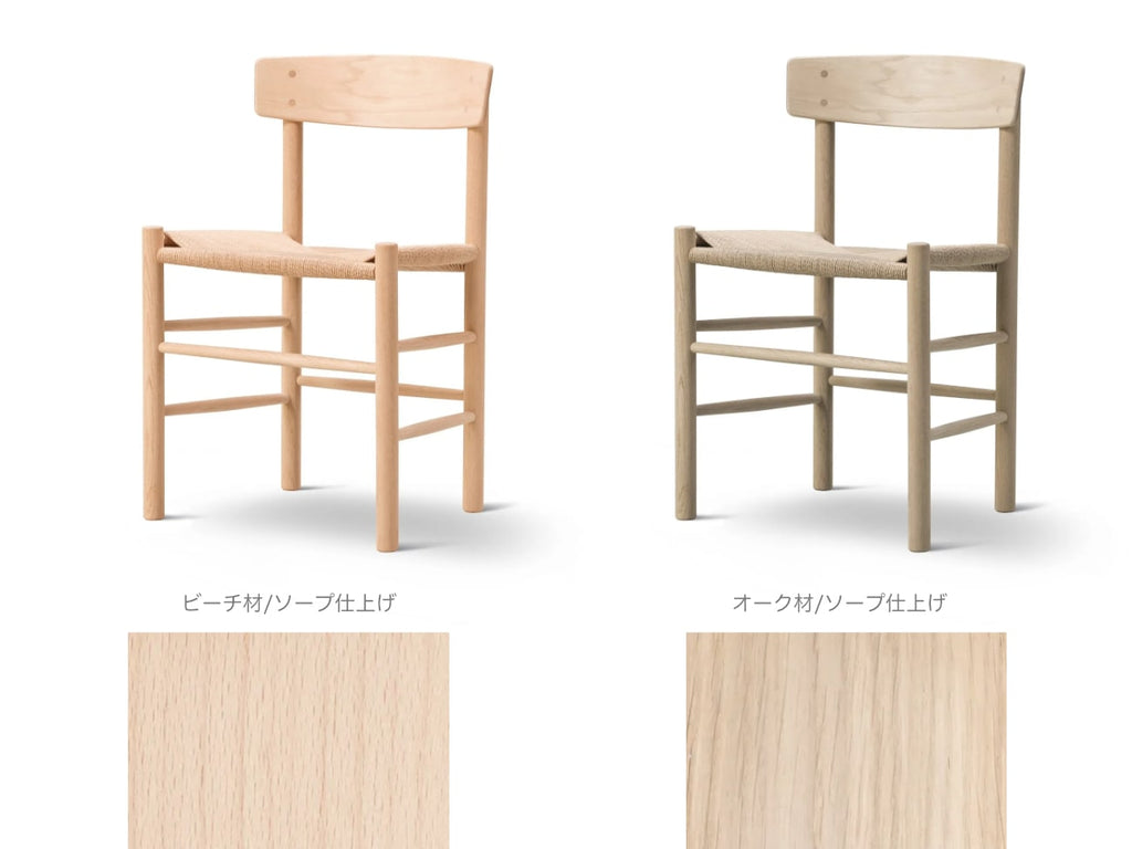 J39 Mogensen Chair