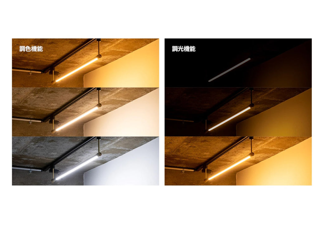 LED Bar Light Neomanx Duct Rail