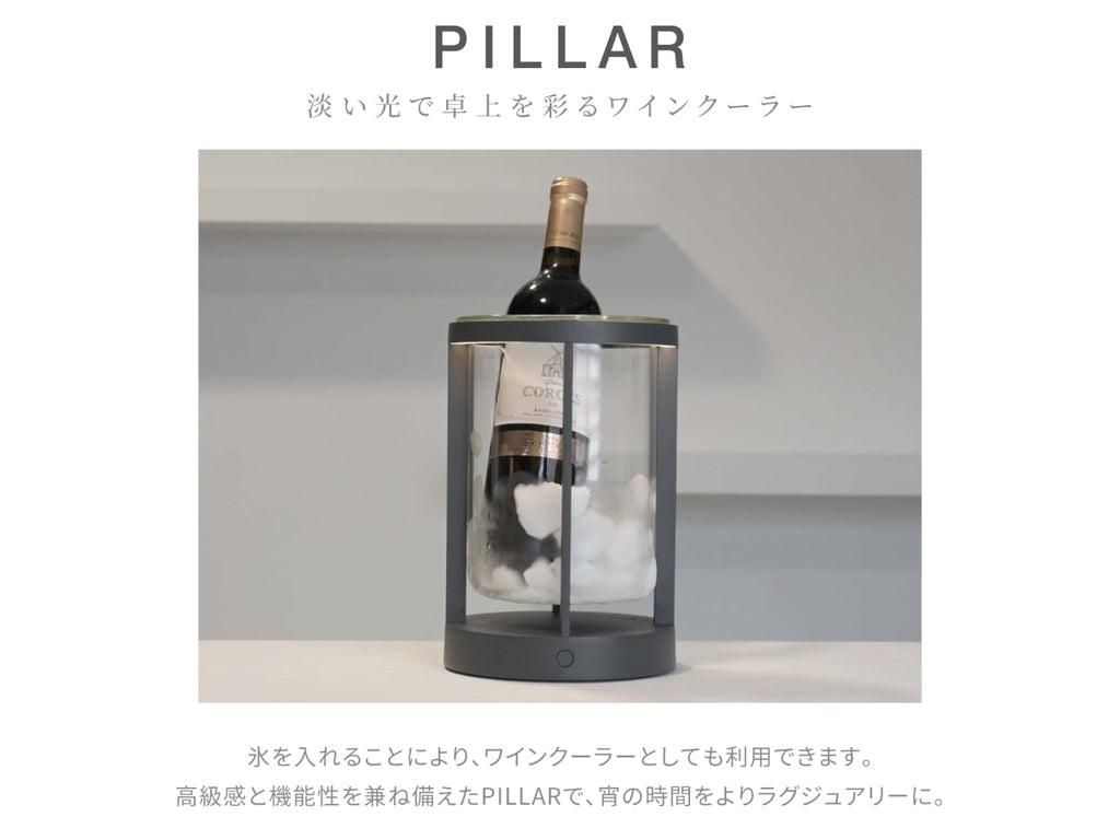 Pillar