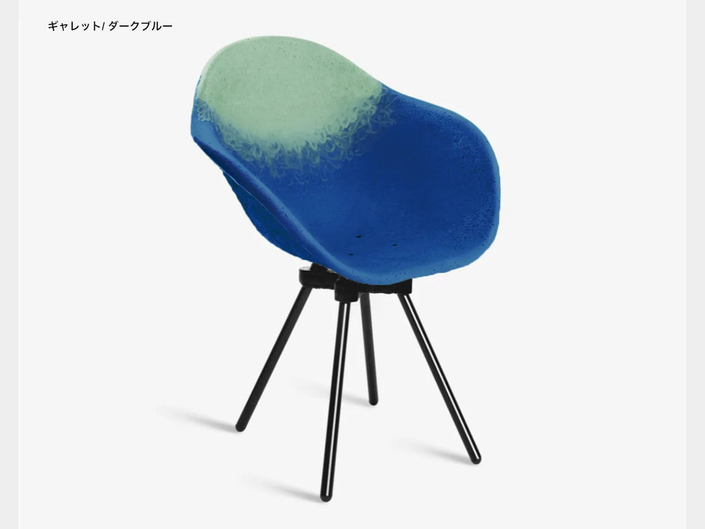 Gravêne 7.5 Metal Legs Arm Chair