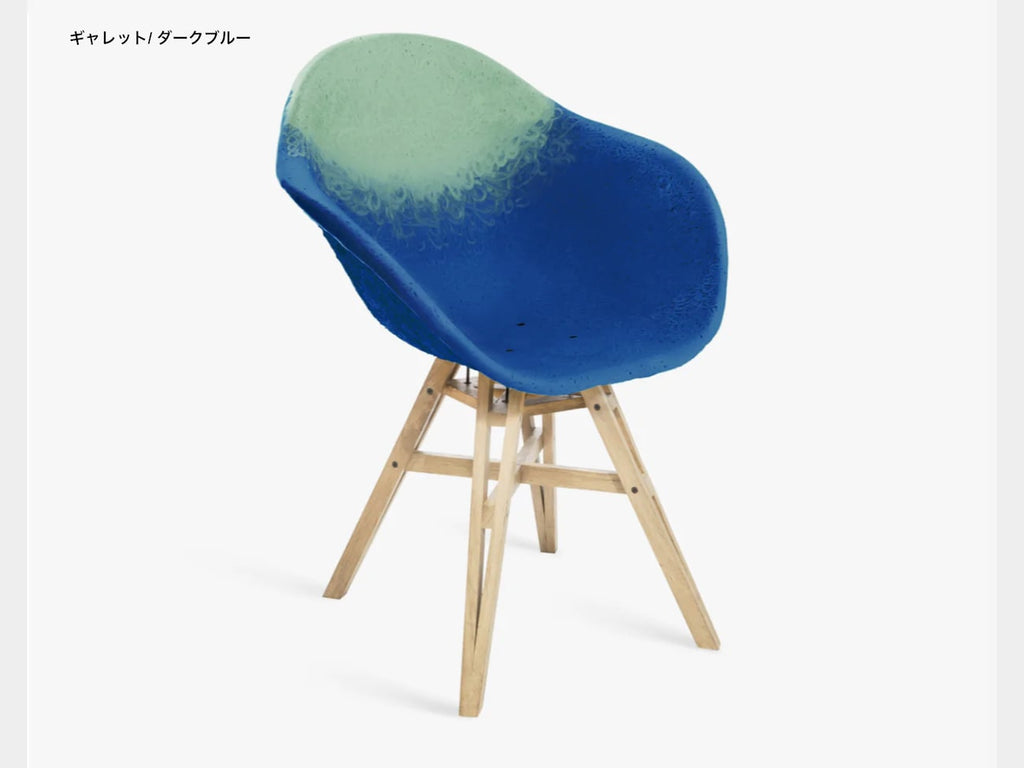 Gravêne 6.7 Wooden Legs Arm Chair