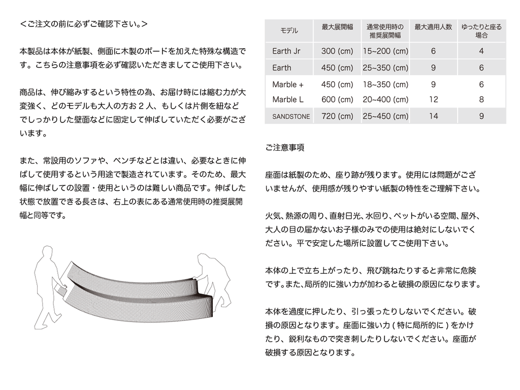 FlexibleLove SANDSTONE
