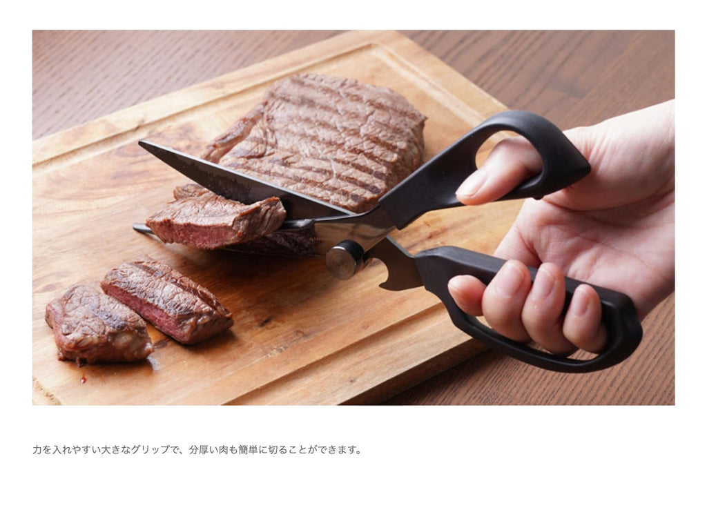 Chef’s Kitchen Scissors