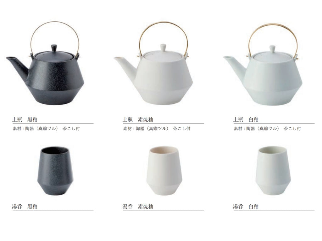 Frustum Pot/Cup