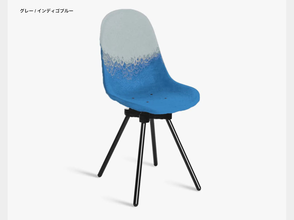 Gravêne 6.3 Metal Legs Chair