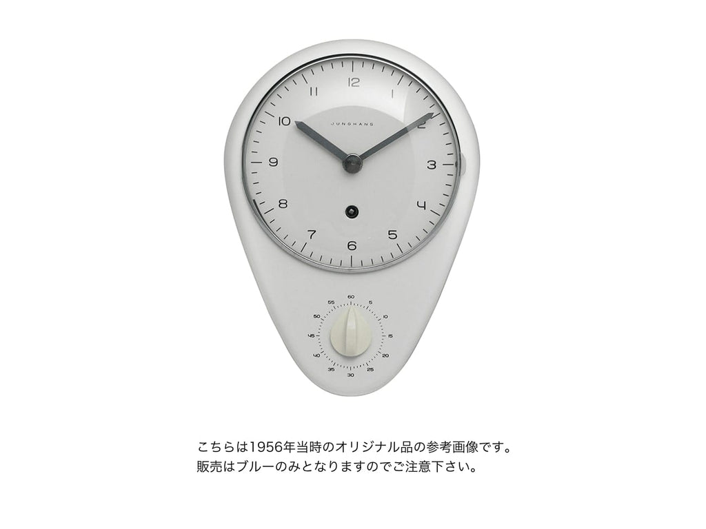 Junghans 362 1100.00 Kitchen Clock