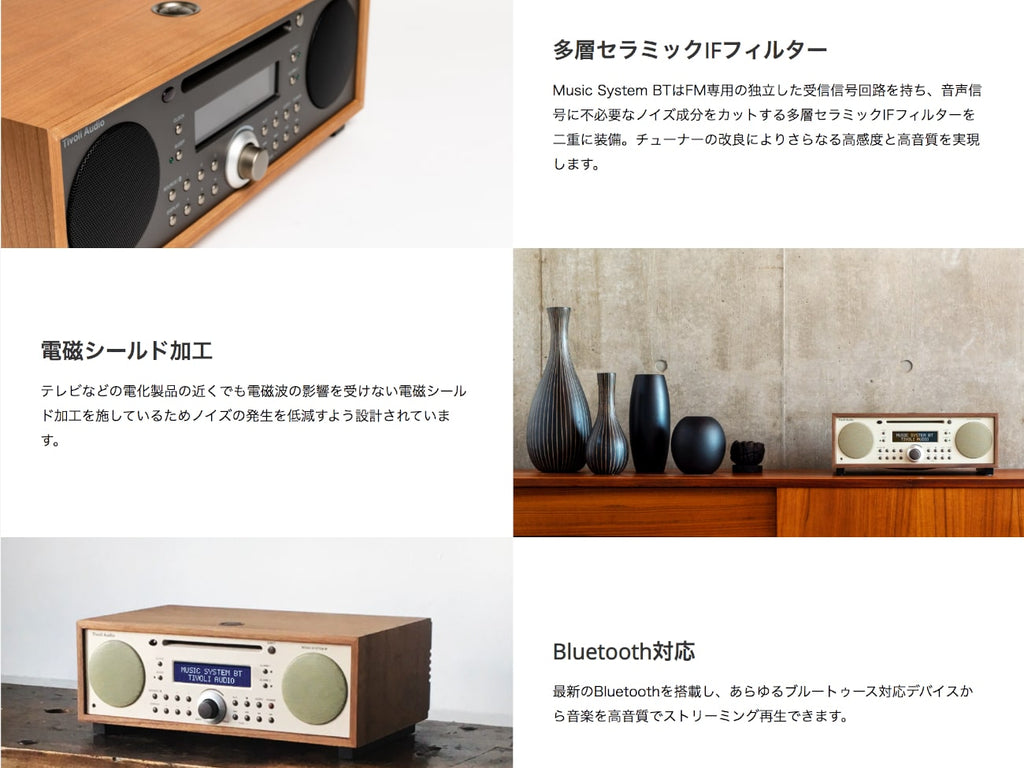 Music System BT