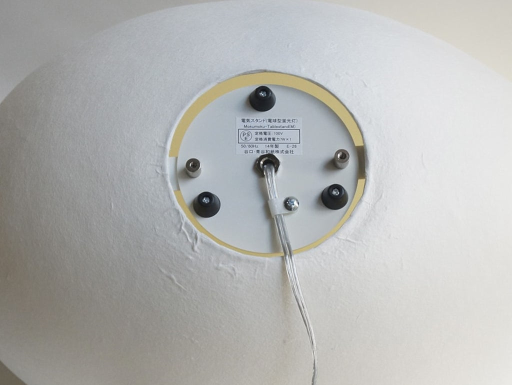 Natural Moon Table Lamp