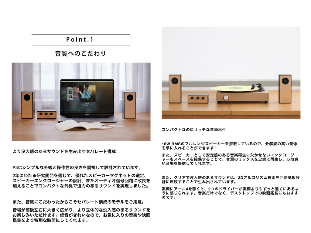 R4 DIY Bluetooth Radio