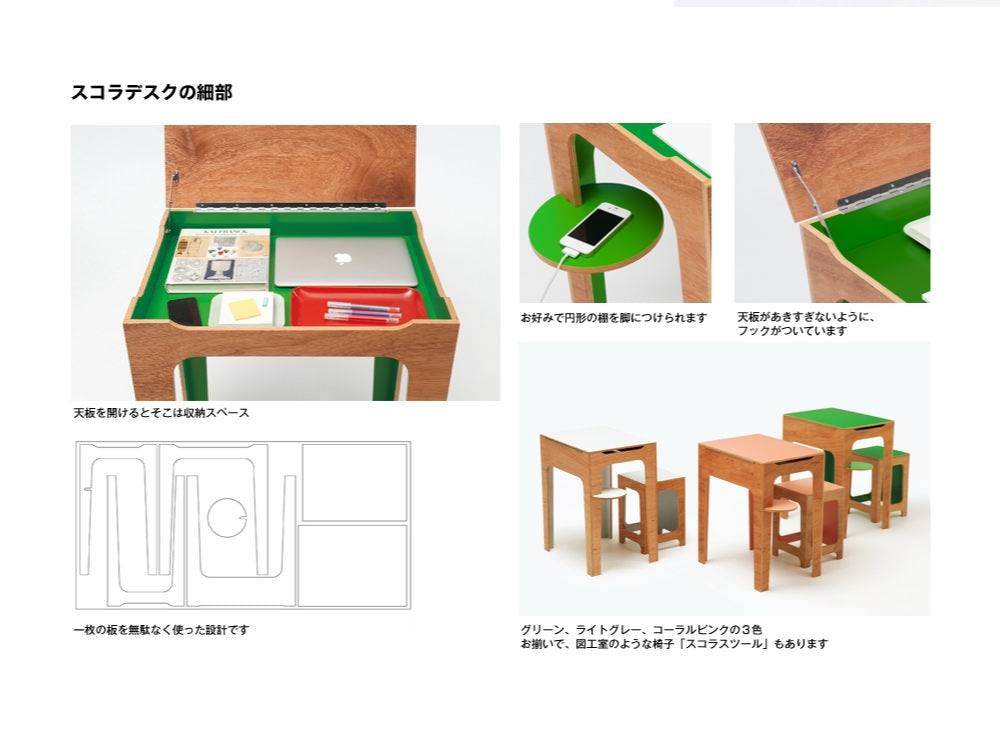 Schola Desk