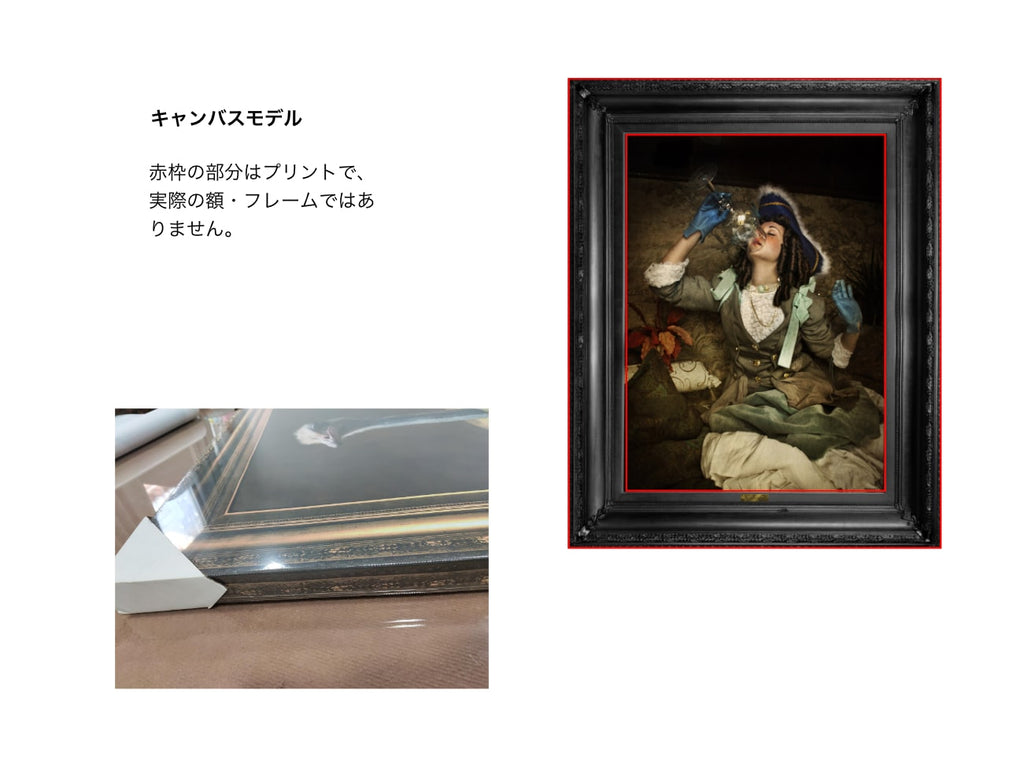 Lord Montague' Canvas