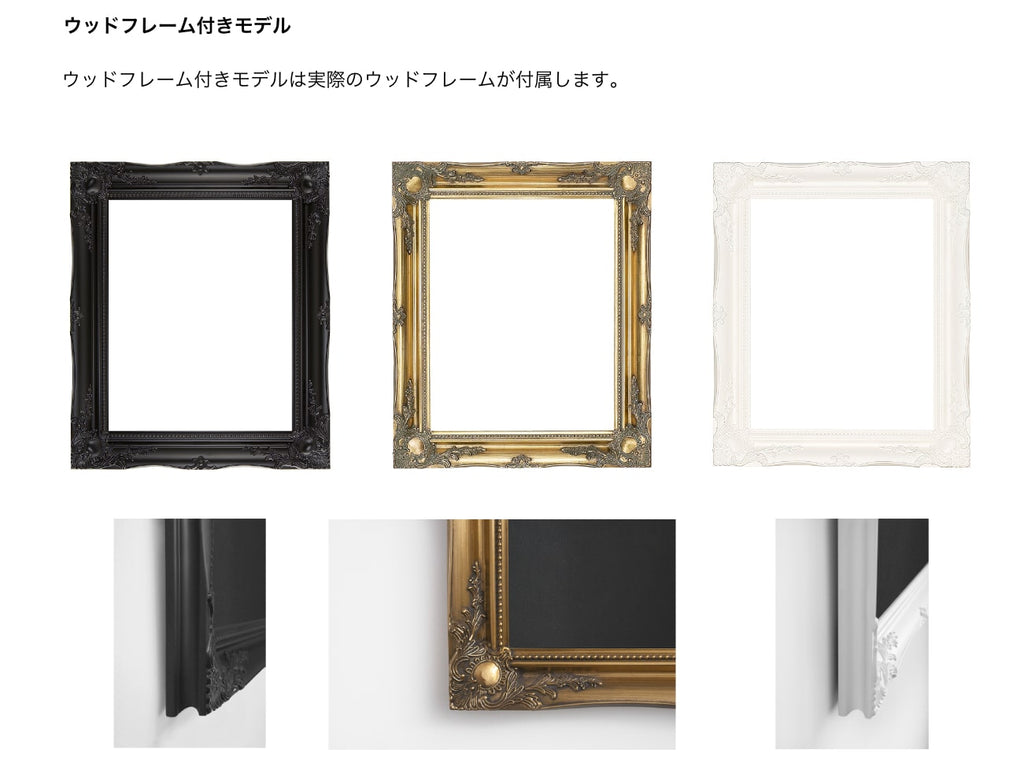 Lord Montague' Canvas