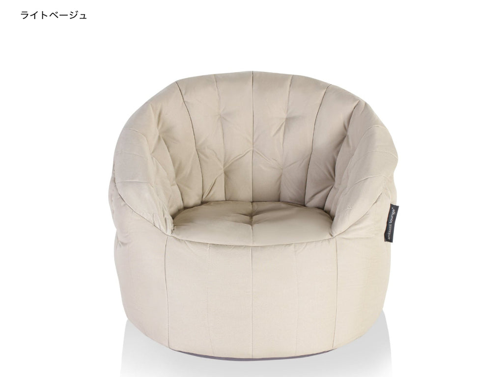 Butterfly Sofa Outdoor Premium | バタフライソファアウトドア
