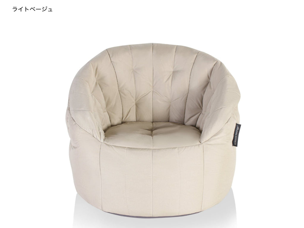 Butterfly Sofa Outdoor Premium | バタフライソファアウトドア 