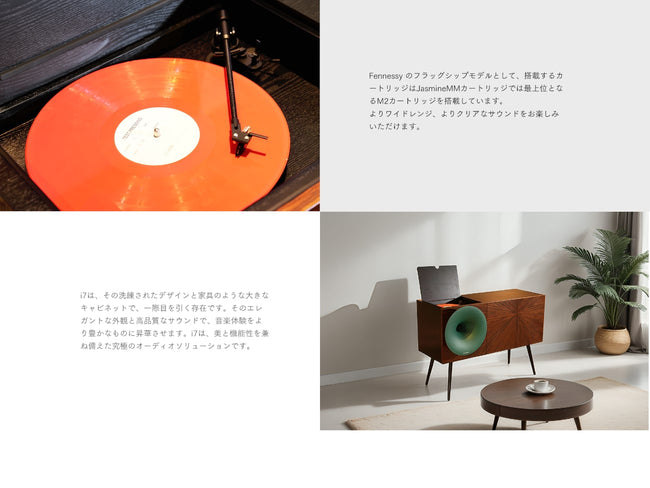 Donut i7 | ドーナッツ i7 by Fennessy | Generate Design
