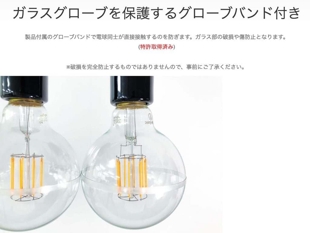 Flare Pendant Lamp