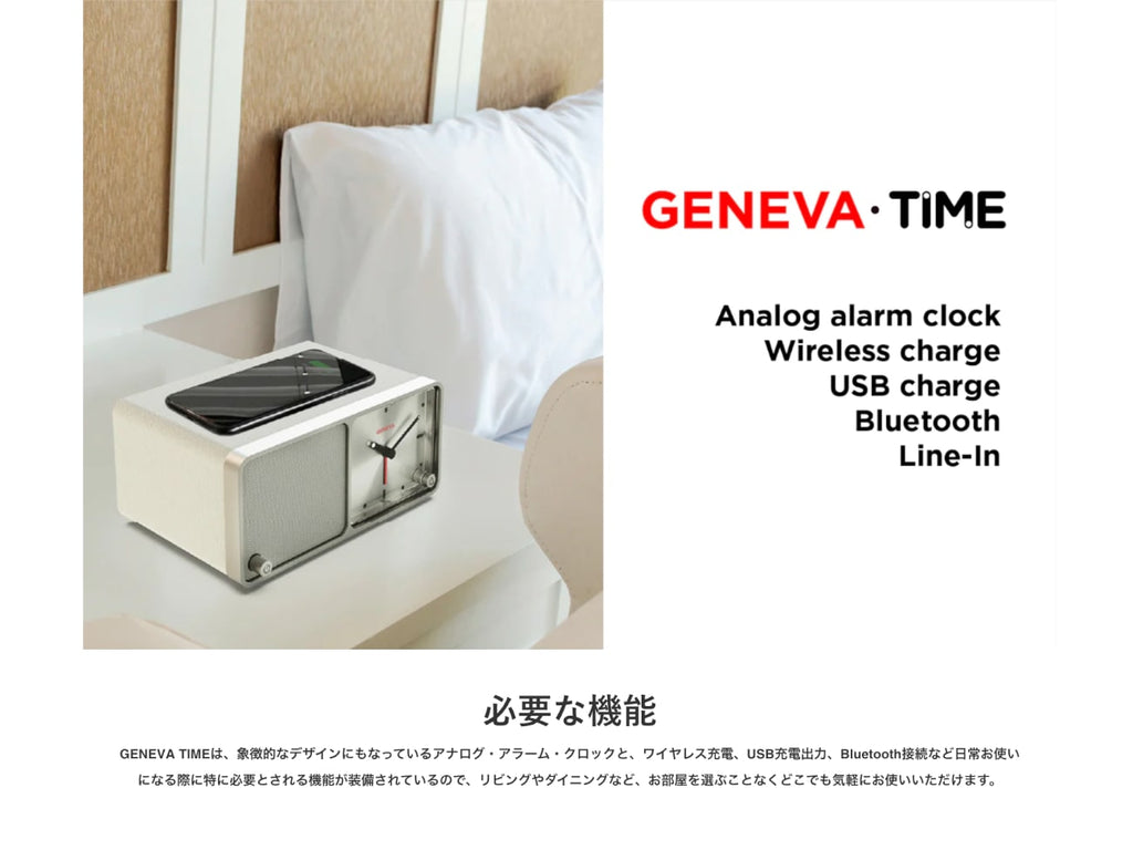 Geneva Time | ジェネバタイム by Geneva | Generate Design