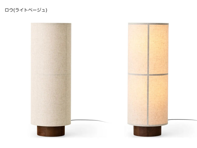 HashiraFloorLamp_7-min_650x.