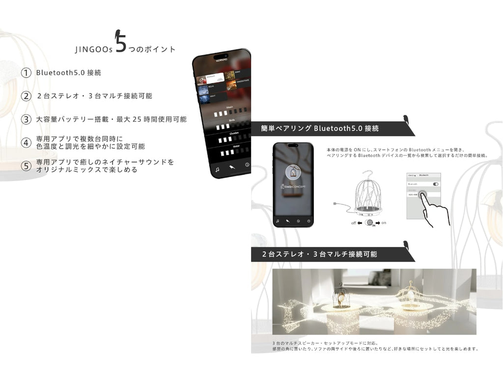 JINGOOs Luxury
