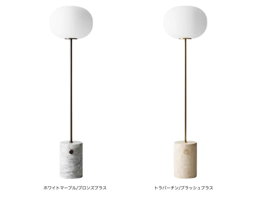 JWDA Floor Lamp