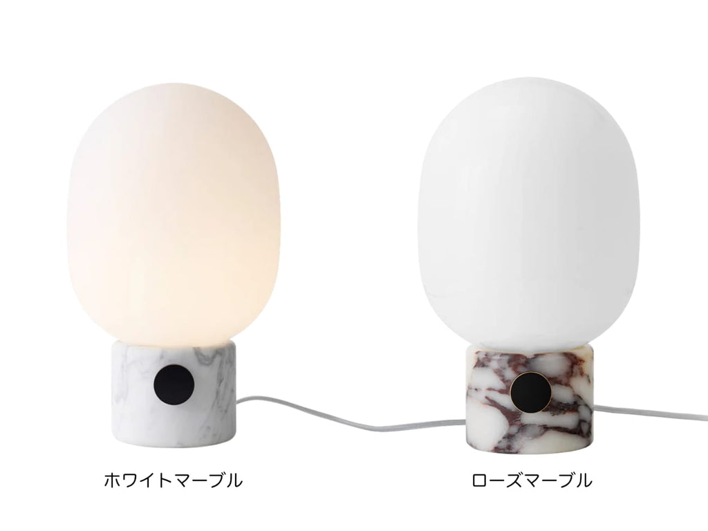 JWDA Table Lamp
