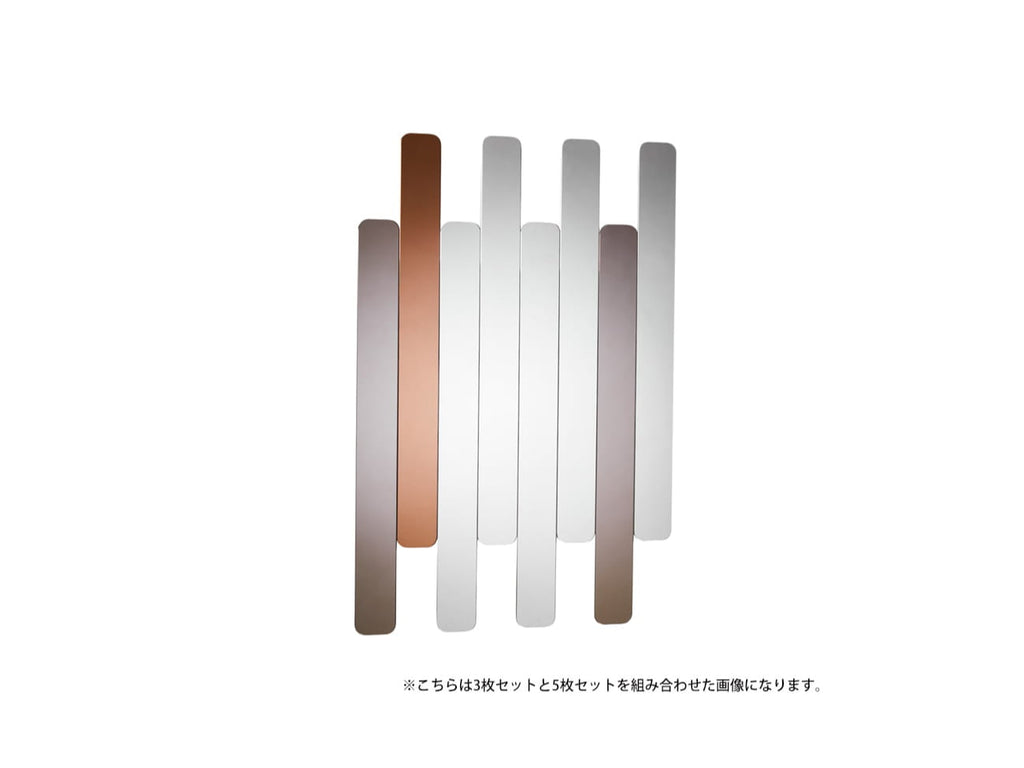 Logs Mirror