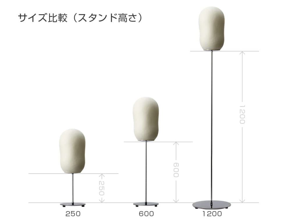 Natural Mayu Floor Lamp