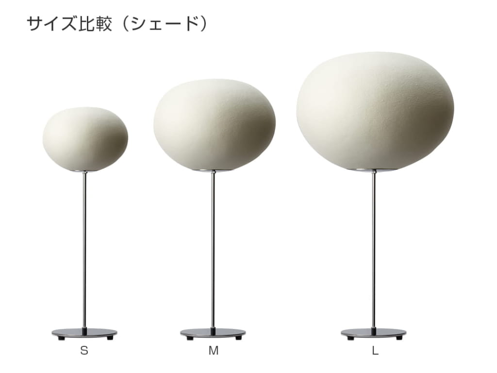 Natural Moon Floor Lamp