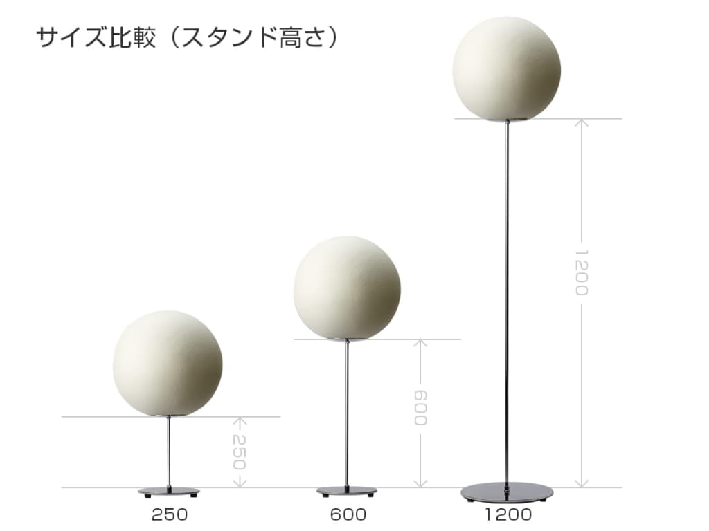 Natural Tama Floor Lamp