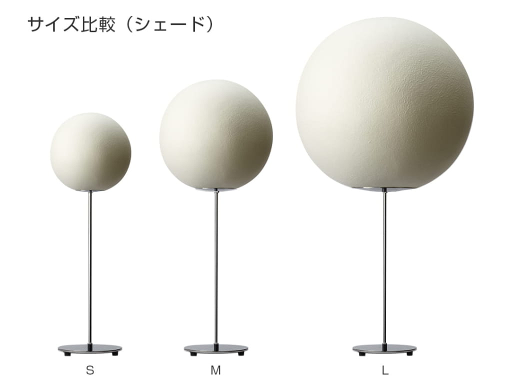 Natural Tama Floor Lamp