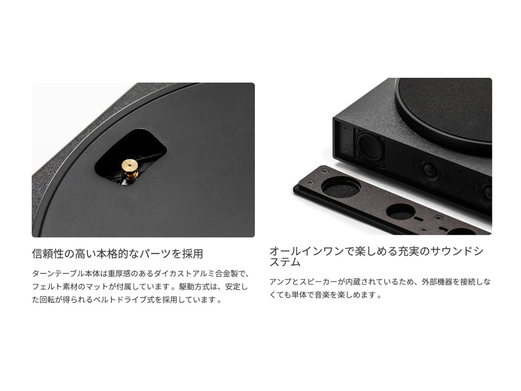 PR30 | PR30 スピーカー内蔵レコードプレーヤー by Amadana | Generate