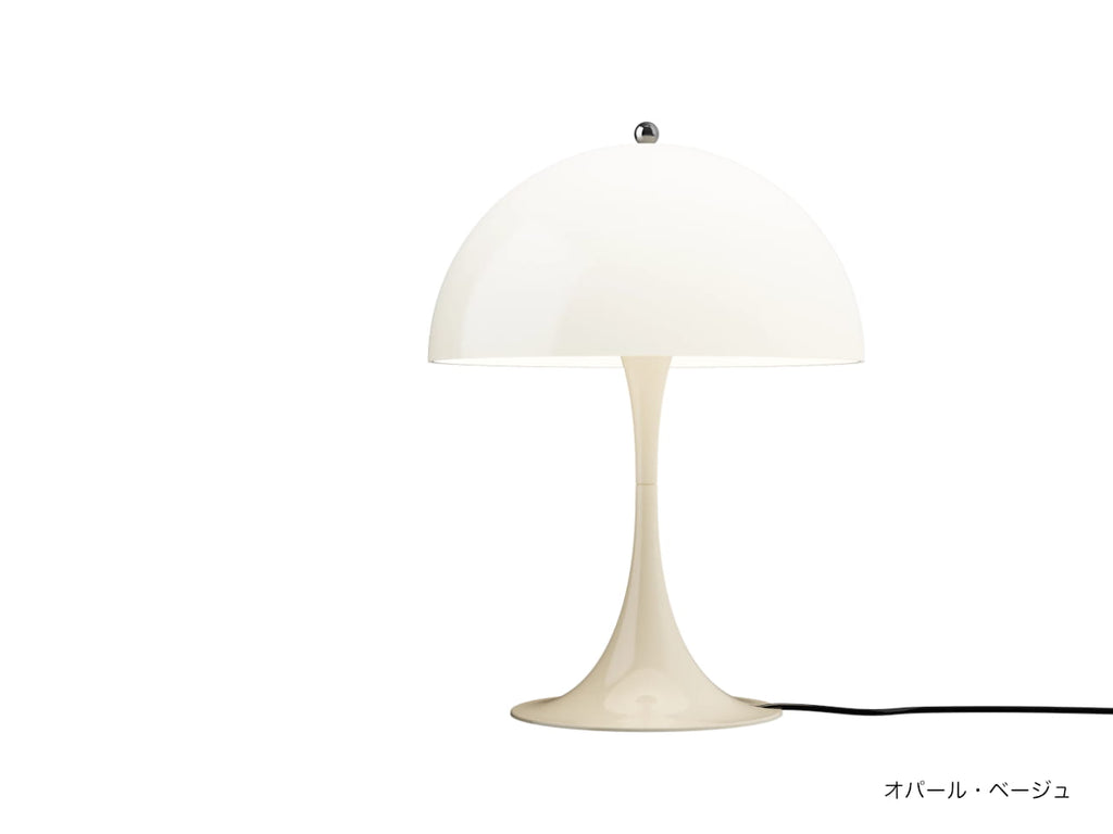Panthella 320 Table | パンテラ320 テーブル by Verner Panton