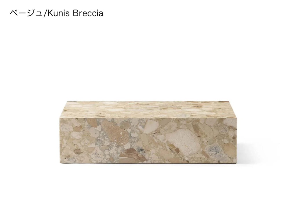 Plinth Low