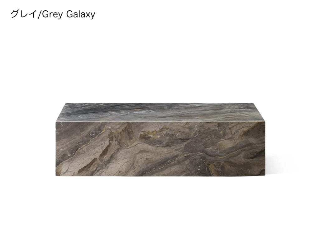 Plinth Low