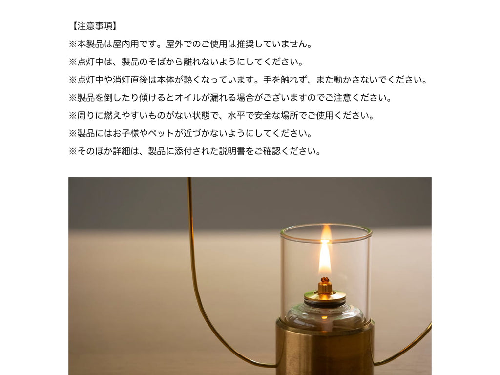 Turning Lamp Mini (Twist)