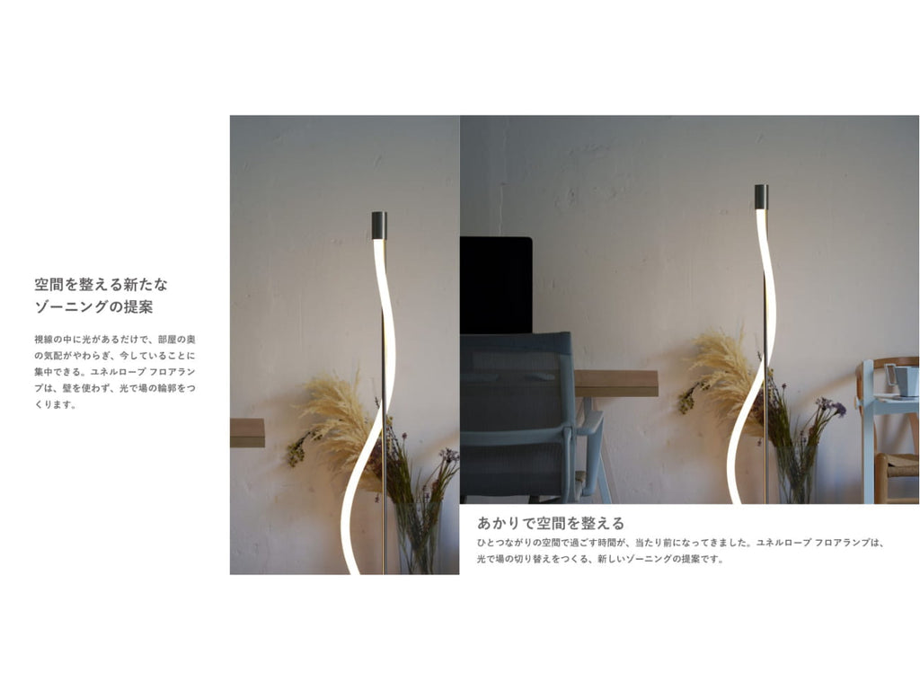 Yunel Rope Floor Lamp