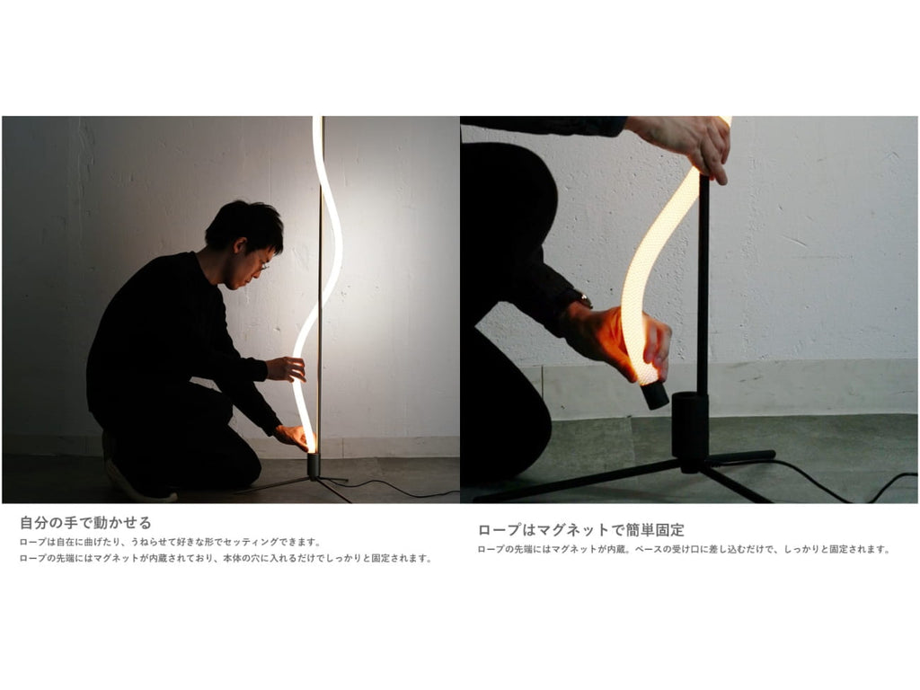 Yunel Rope Floor Lamp