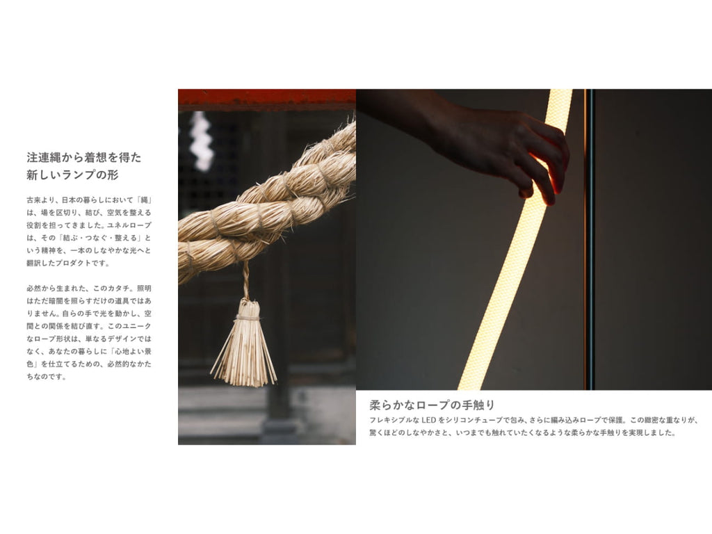 Yunel Rope Floor Lamp