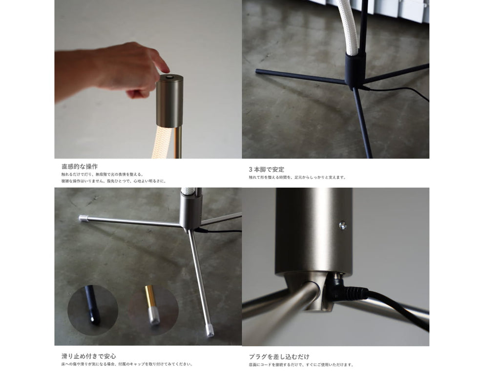 Yunel Rope Floor Lamp