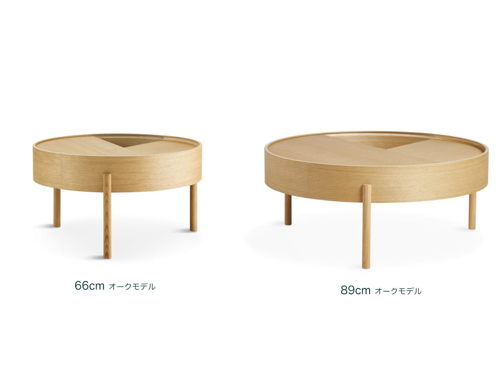 Arc Coffee Table