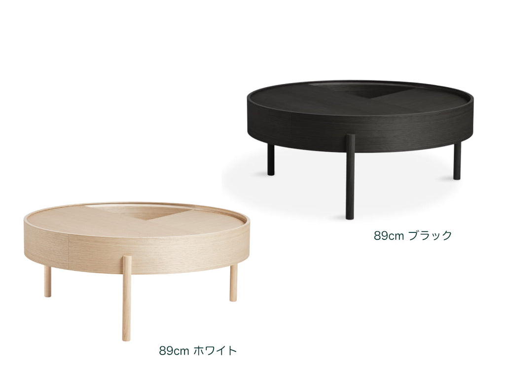 Arc Coffee Table
